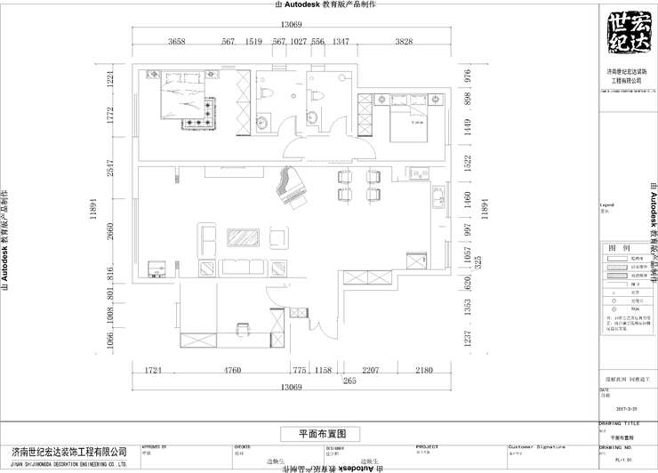 平面布置图