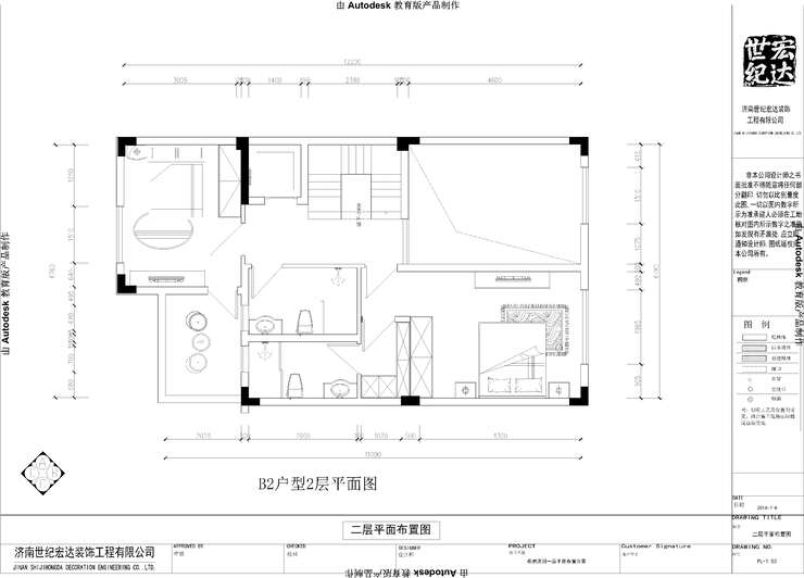 平面布置图2